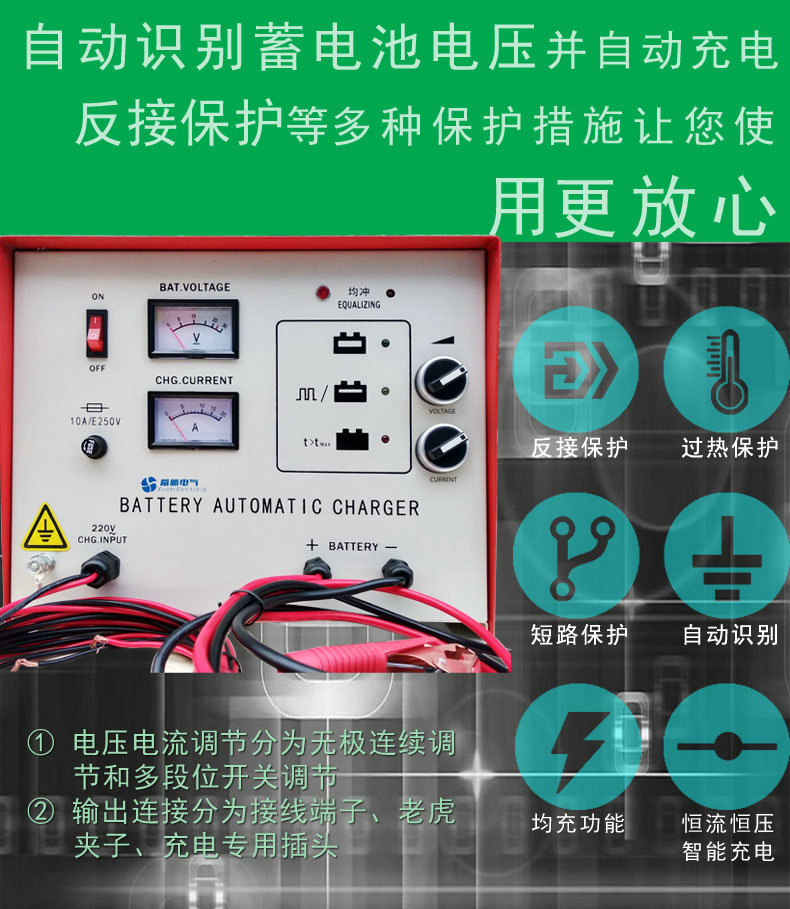 供应20A12V 硅整流充电机 电动洗地机自动充电机  电动车充电机示例图2