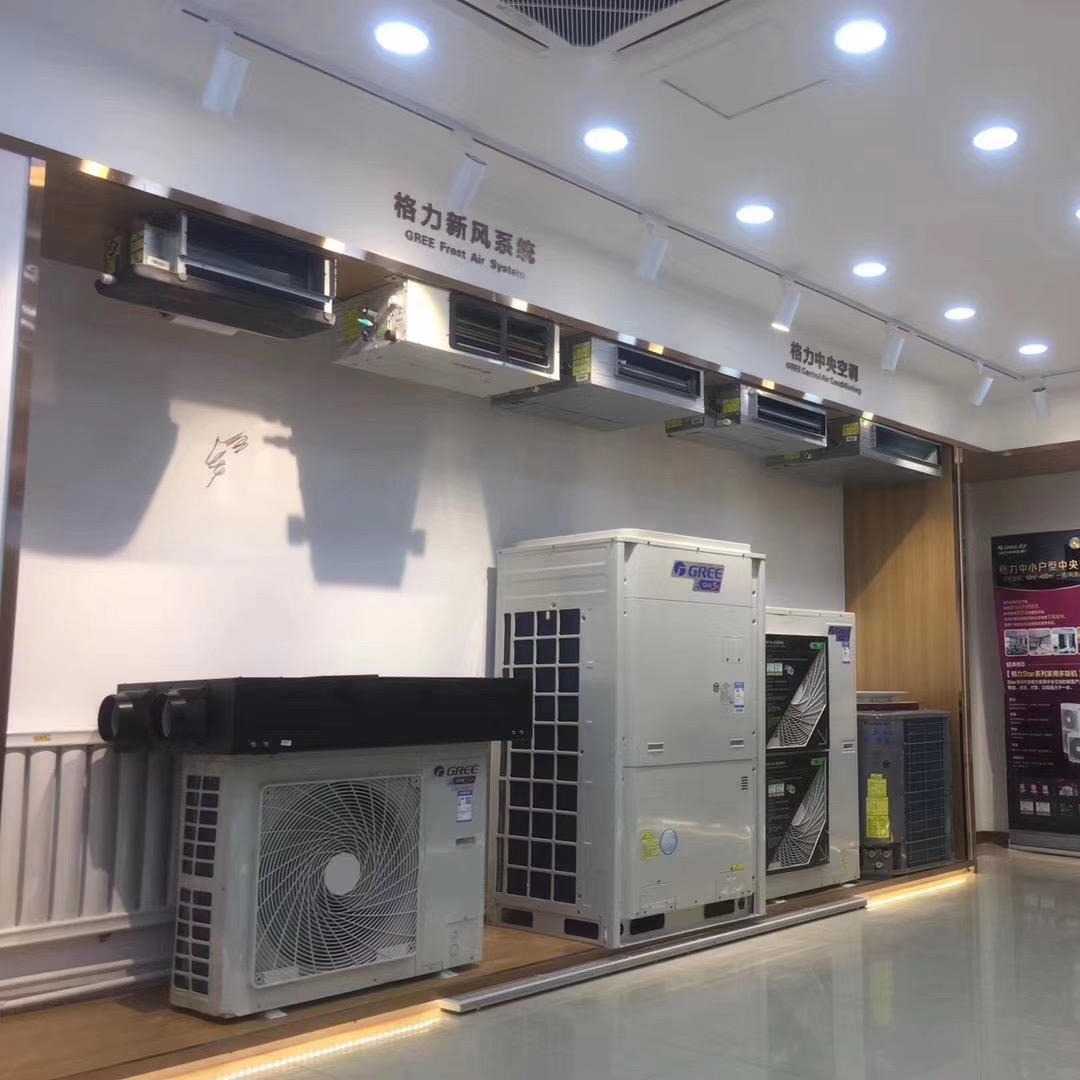 北京格力中央空调代理 格力多联机 格力商用中央空调 北京吸顶式空调安装销售维保图片
