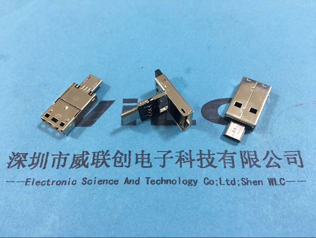 AM+Micro公头二合一USB连接器翻盖式U盘黑胶体图片