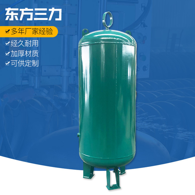 小型高压储气罐 20l 40l 60升储气罐 非标压力容器小储气罐定做