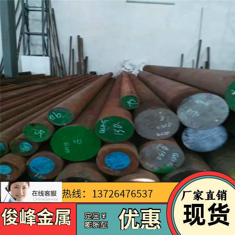 广东深圳18CrNiMo5渗碳合金钢∠高强度结构钢 直径160MM