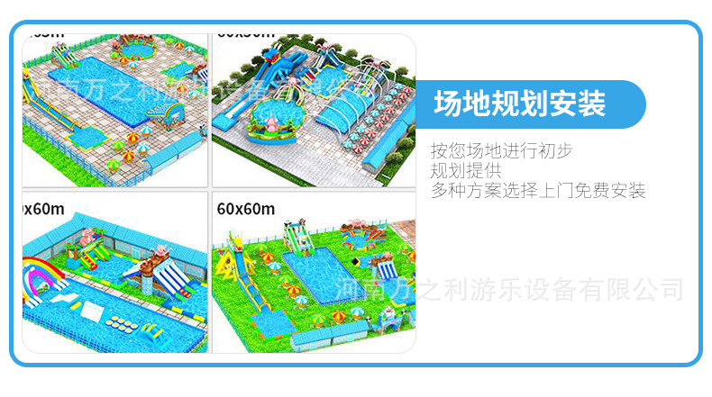 大型支架游泳池水池 夏季水上 移动水池组合水上乐园滑梯游乐设备示例图6