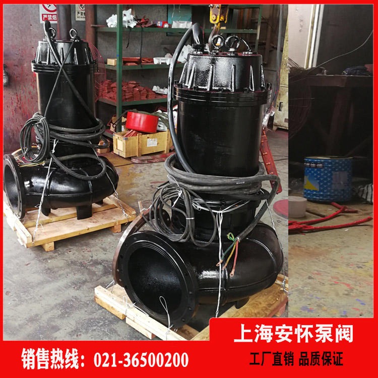 潜水排污电泵  上海安怀QW100-65-15-5.5 无阻塞排污泵 潜水泵不锈钢