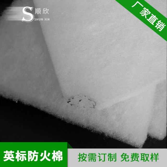顺欣广东供应优质树脂棉 坐垫棉丝棉 家具沙发床垫专用白色树脂棉批发