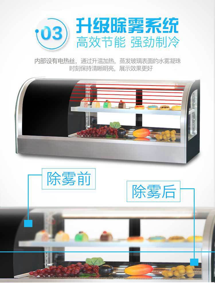 家用寿司柜日料展示柜台式冷藏蛋糕柜水果保鲜柜慕斯柜迷你小型示例图22