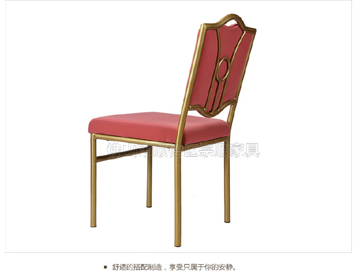 金色椅子时尚婚庆系列皇冠椅户外餐厅家具竹节椅欧式拿破仑椅批发示例图6