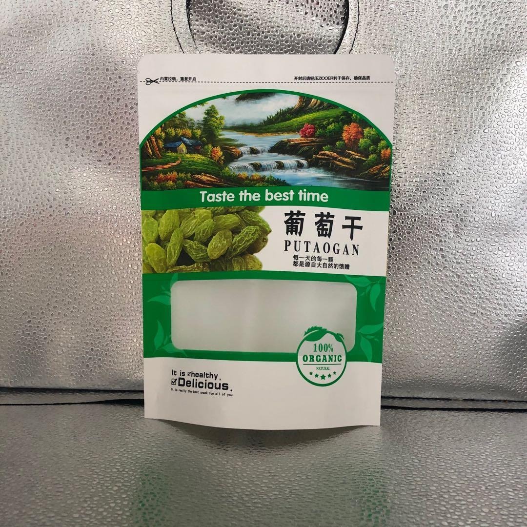 干果系列包装袋 塑料葡萄干 自封自立 干果食品开窗袋