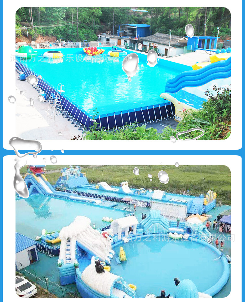 大型支架游泳池水池 夏季水上 移动水池组合水上乐园滑梯游乐设备示例图12
