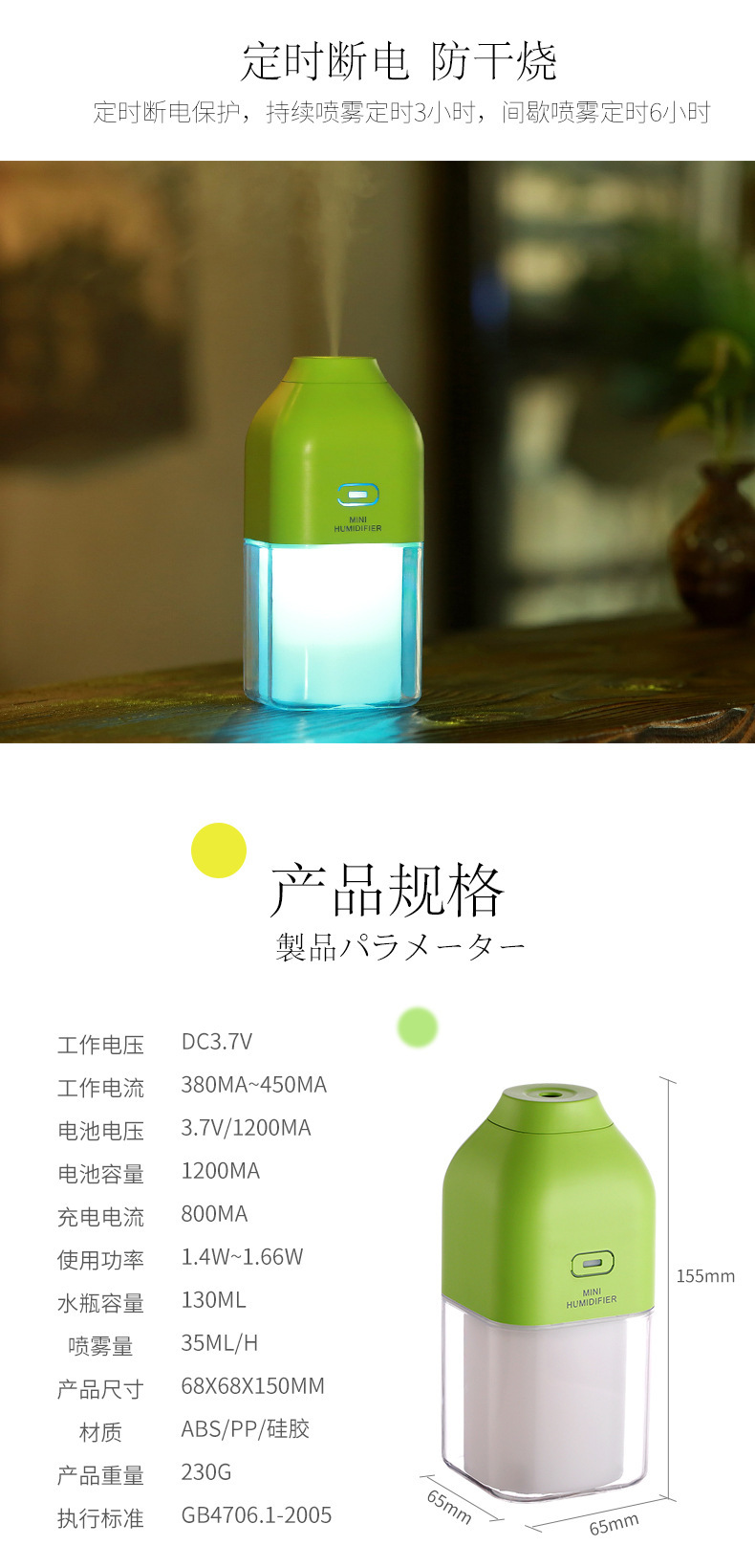 迷你能量瓶加湿器内置锂电池USB香薰机加湿器创意夜灯厂家直供示例图7