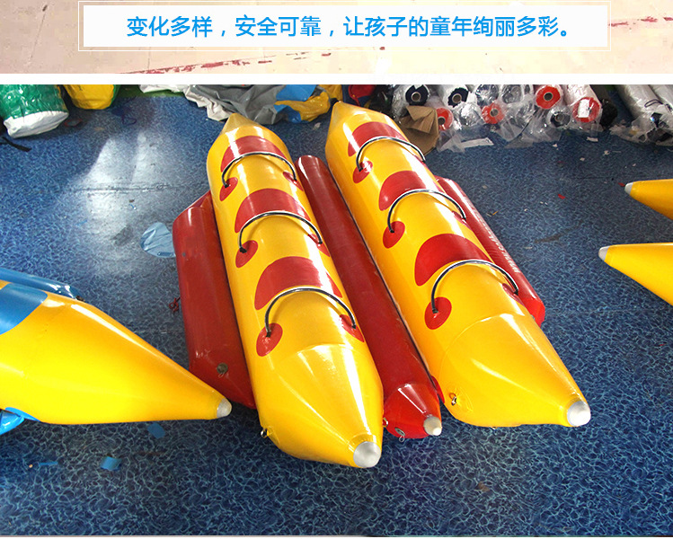 天津华津厂家直销抗寒抗冻大型雪上充气玩具雪地充气香蕉船示例图5