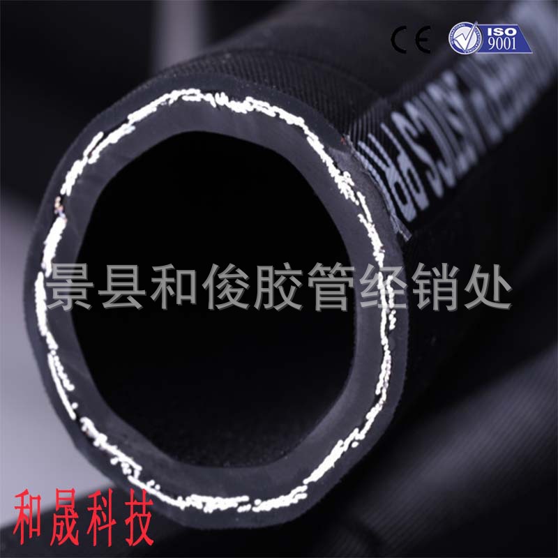 高压油管批发各种型号黑色橡胶软管 钢丝编织 缠绕液压油管