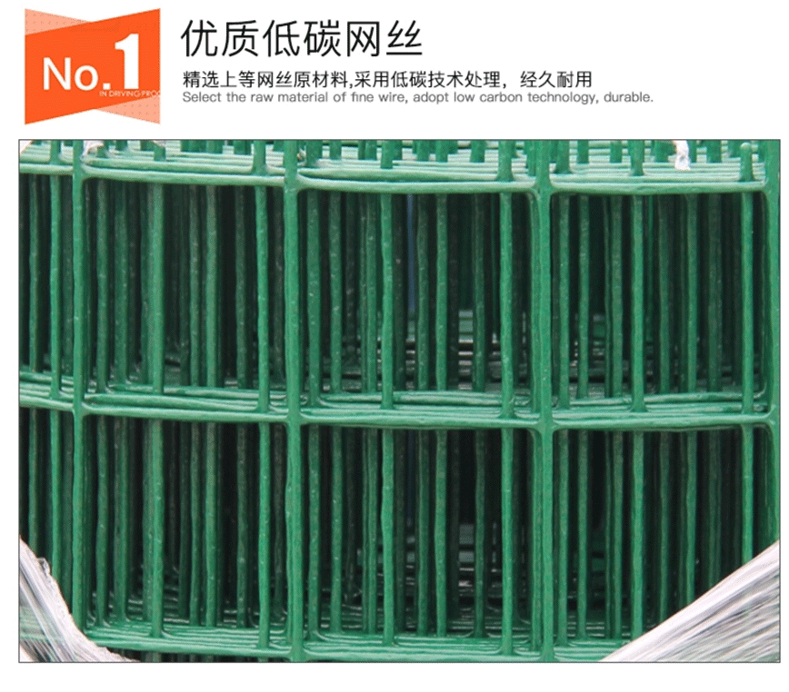 绿色铁丝网 -绿色养殖网 -铁丝围栏网 -波浪形防护网 -大孔铁丝网示例图2