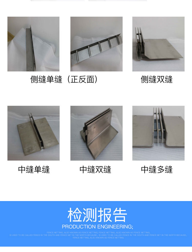 缝隙式盖板，201/304不锈钢盖板，订制不锈钢盖板供安徽四川示例图7