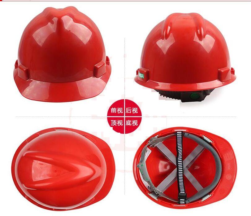 梅思安标准型PE安全帽 10146461红色一指键帽衬针织布吸汗带D型下颌带安全帽