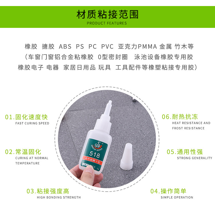 台州 橡胶三元乙丙专用胶  高粘度 橡胶EPDM粘合剂 厂家直供示例图5