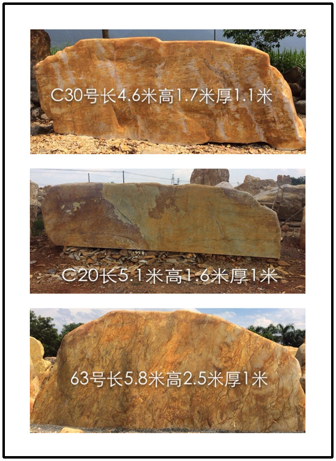 太湖石，广东太湖石，英德太湖石，清远太湖石示例图11