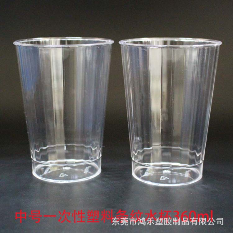 东莞厂家定制360ml一次性塑料航空杯塑料水杯透明环保家庭聚会杯示例图8