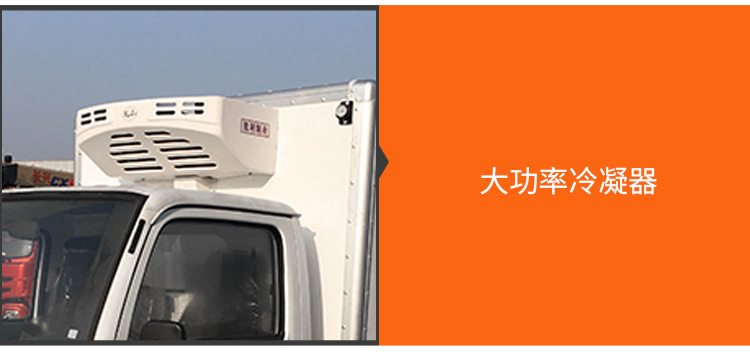 厂家促销跃进小福星动物尸体运输冷藏车多功能燃油食物保鲜车配置示例图8