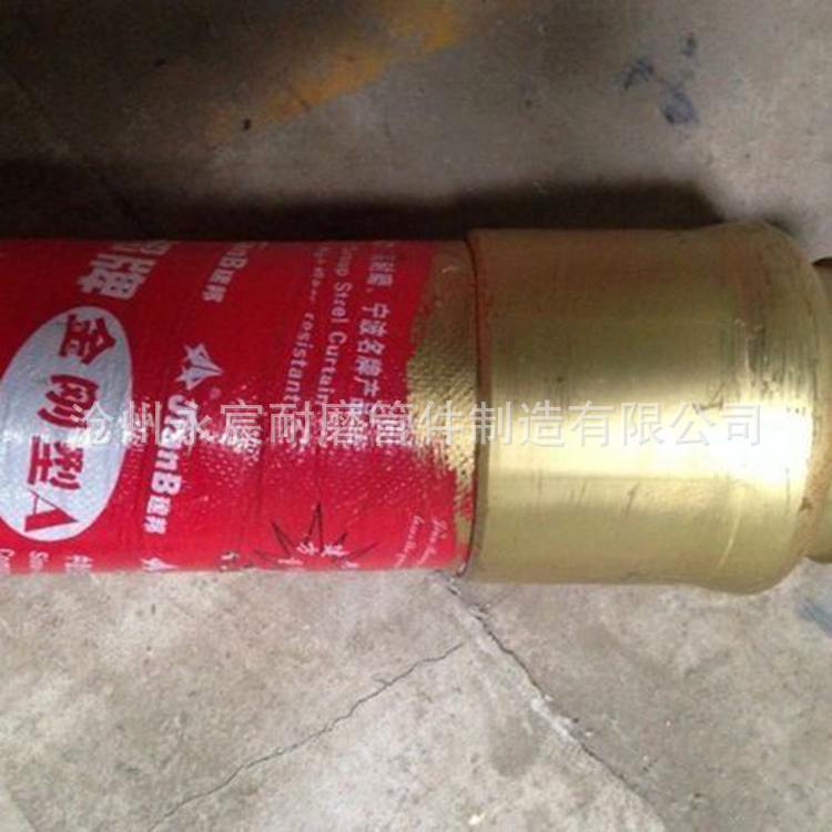 上海厂家供应六层3米防爆桩机胶管  橡胶软管质量保证厂家直销商示例图25