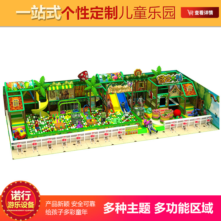 厂家直销淘气堡儿童乐园 百万球池海洋球嘉年华商场游乐设备示例图16