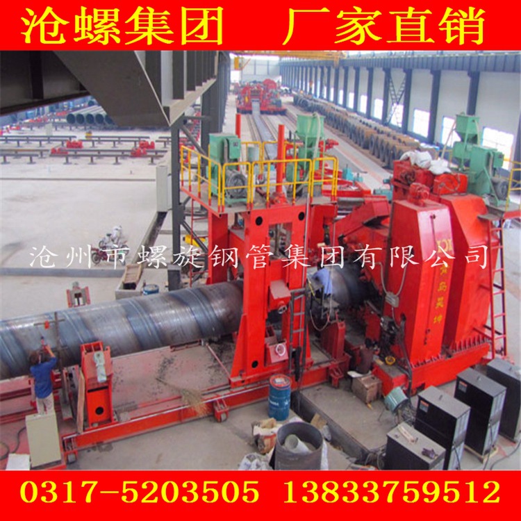 dn600螺旋钢管制造厂家现货厂价直销 河北省沧州焊接钢管生产厂家示例图21