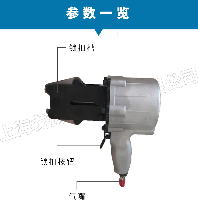 32气动钢带打包机 上海直销分体式气动钢带打包机 钢卷打包机示例图7