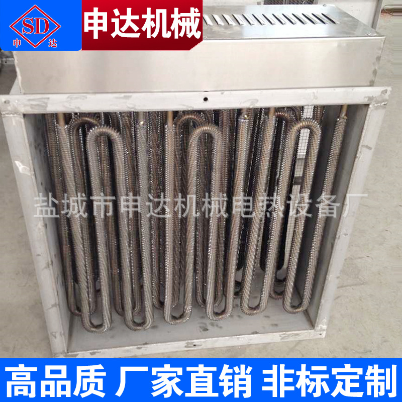 申达厂家直销供应框架式风道加热器  非标定制风道加热器.