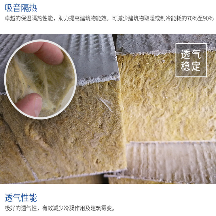 保温材料 岩棉保温板 岩棉板厂家 品质保证 价格优惠 河北示例图4