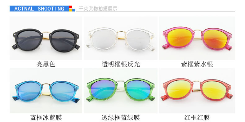 新款太阳镜墨镜反光炫彩膜欧美外贸太阳眼镜水晶框时尚眼镜蛤蟆镜示例图10
