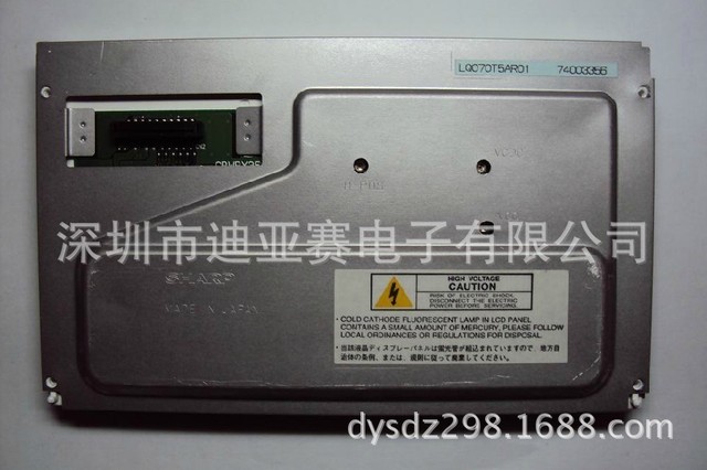 LTA080B451F液晶显示屏  价格咨询