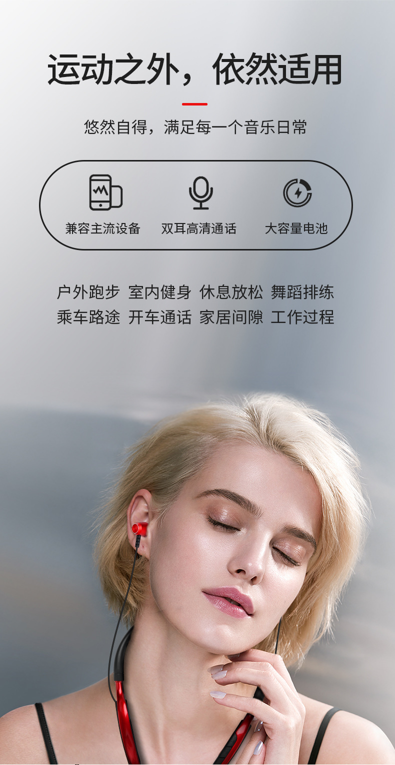 DODGE 颈挂式磁吸运动无线苹果耳机 重低音立体双耳蓝牙插卡耳麦示例图12