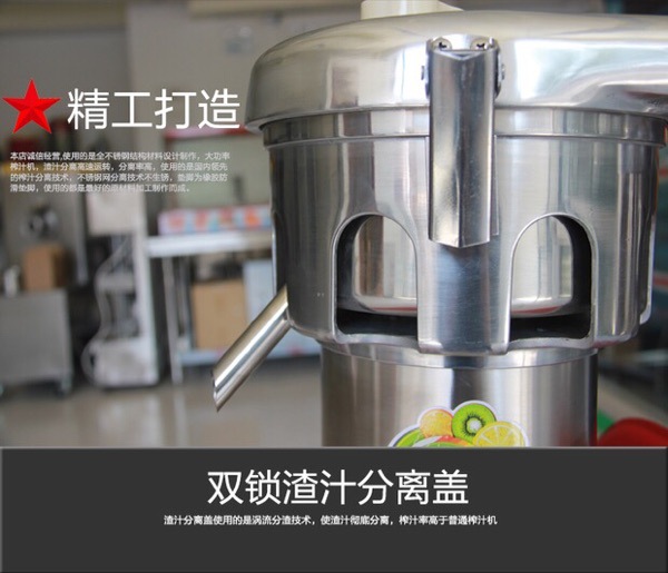 伟丰A3000商用榨汁机台式多功能鲜榨水果汁奶茶店渣汁分离大口径示例图3