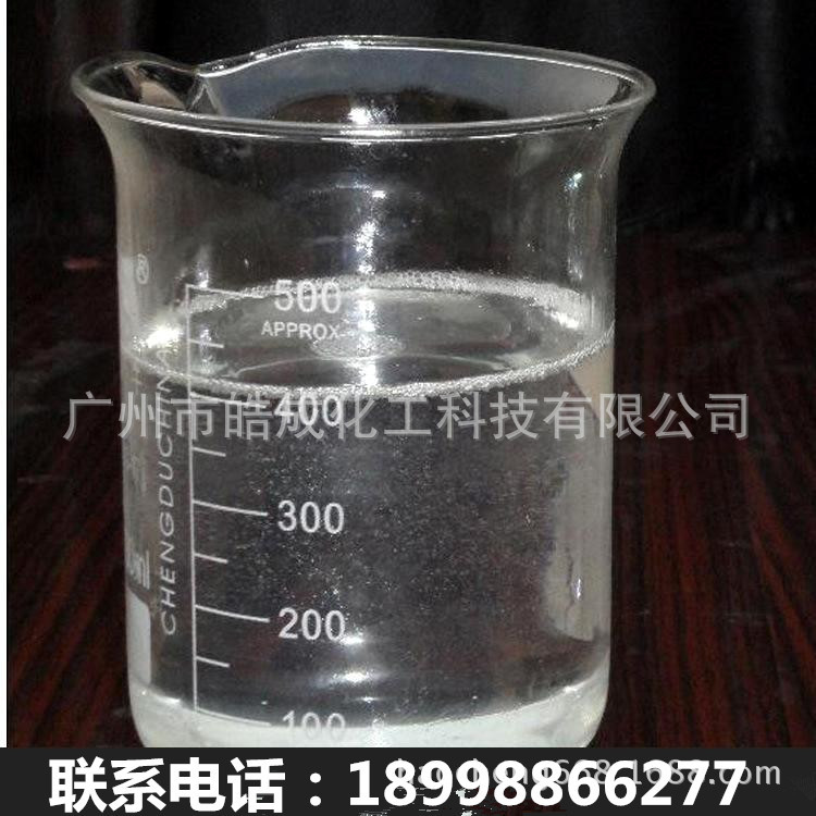 原装台湾南亚增塑剂DIDP 邻苯二甲酸二异癸酯 环保型 散水 桶装示例图2