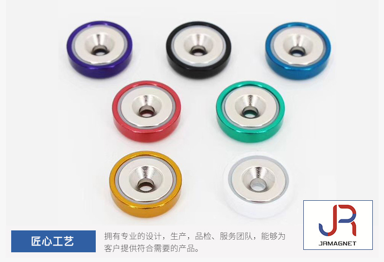 广东磁铁挂钩磁力性能强可批发销售厂家直销磁力吸附彩色磁力挂示例图10