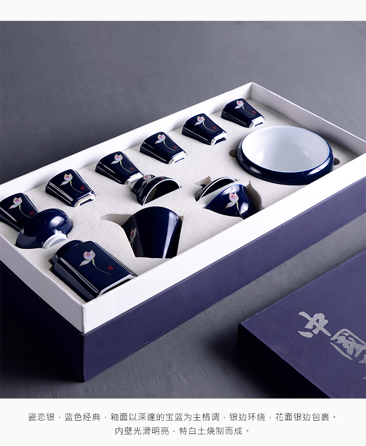 2016新款天瓷蓝色经典陶瓷茶具套装礼盒 原创高白泥茶具礼品定制示例图67