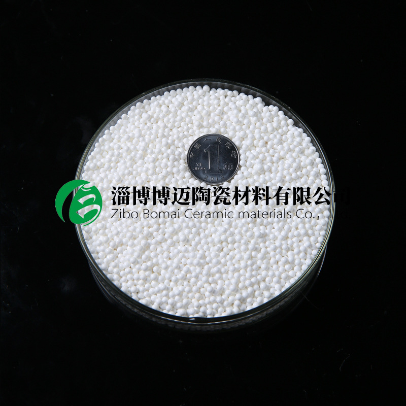 厂家专业生产0.3-6mm  氧化锆珠  砂磨机锆球 耐磨性强，光滑度高示例图7