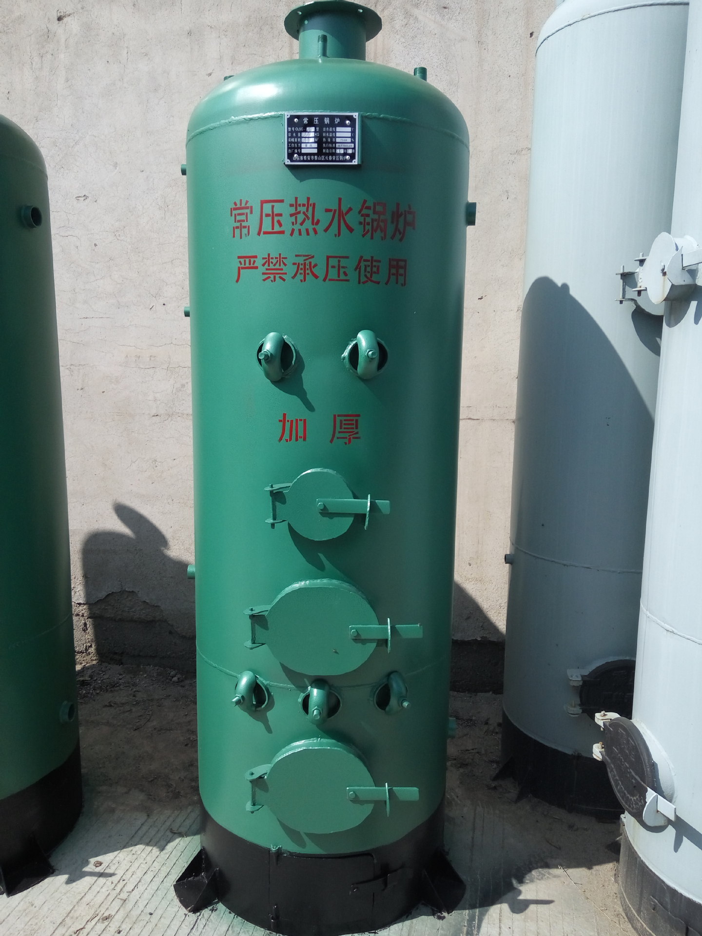 立式常压热水锅炉 黑龙江吉林辽宁燃煤蒸汽锅炉厂家.示例图1