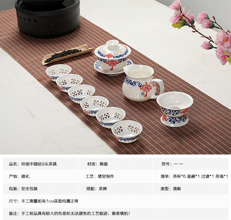 整套玲珑水晶陶瓷茶具套装  镂空制作德化三才碗茶具可定制批发示例图43