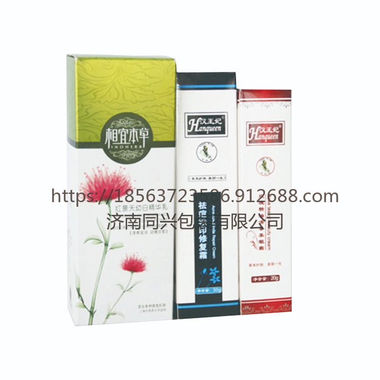 济南供应 化妆品盒  单张纸小盒  白卡折叠盒   CH10011