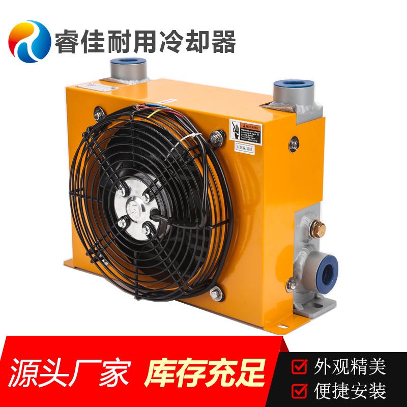 睿佳 风冷式液压冷却器AH1417(150L流量)液压油散热器  风冷式液压冷却器图片