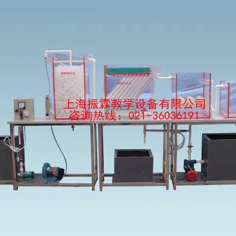 ZLHJ-V238型一体化中水生物处理装置 一体化中水生物处理设备 水生物处理装置 水生物处理试验设备 上海振霖专业制造图片