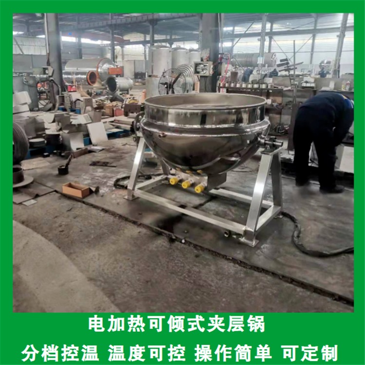 不锈钢蒸汽可倾夹层锅 大豆蒸煮夹层锅 厂家直供600型重诺