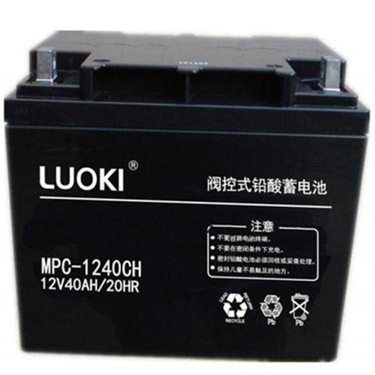 LUOKI蓄电池MPC12-38/12V38AH/20HR洛奇免维护电池批发价