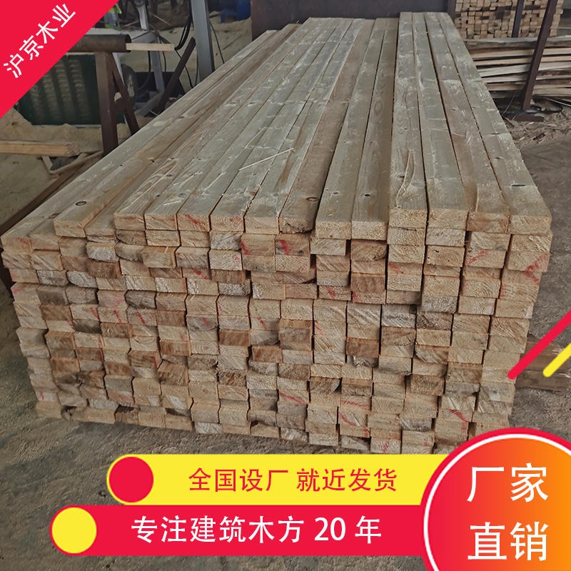 沪京木业 工地用建筑木方 建筑木方材料 木方建筑厂家图片