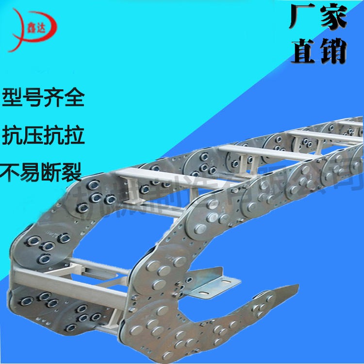 钢铝拖链 机床专用拖链 不锈钢拖链 生产厂家