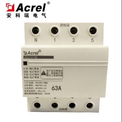 5G基站多回路过电压保护装置   安科瑞ASJ10-GQ-3P-32   三相自复式过欠压保护器  自动复位图片