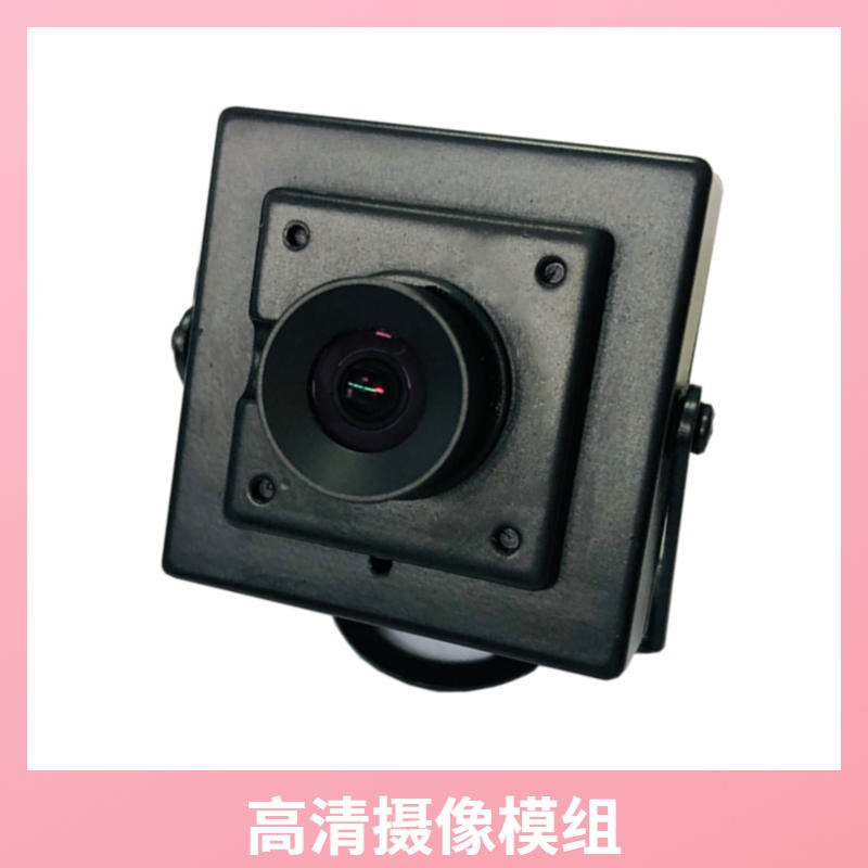 佳度宽动态高清摄像模组 厂家生产USB定焦300万摄像模组 来图定制图片