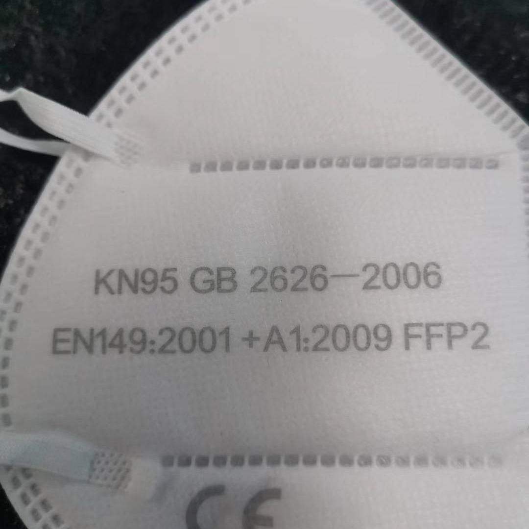 口罩喷码机 n95口罩打码机 KN95口罩喷码机价格