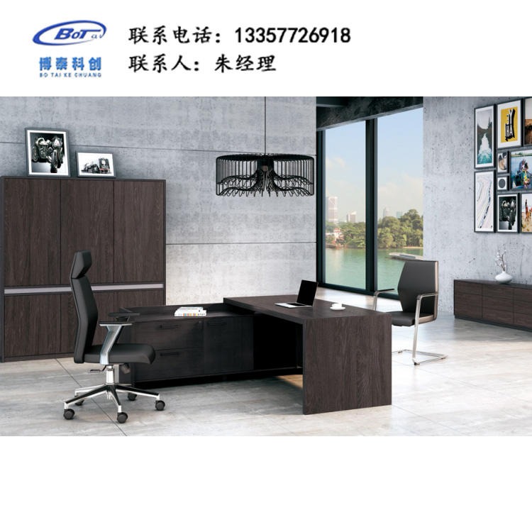 南京办公家具厂家 定制办公桌 简约板式办公桌 老板桌 HD-19