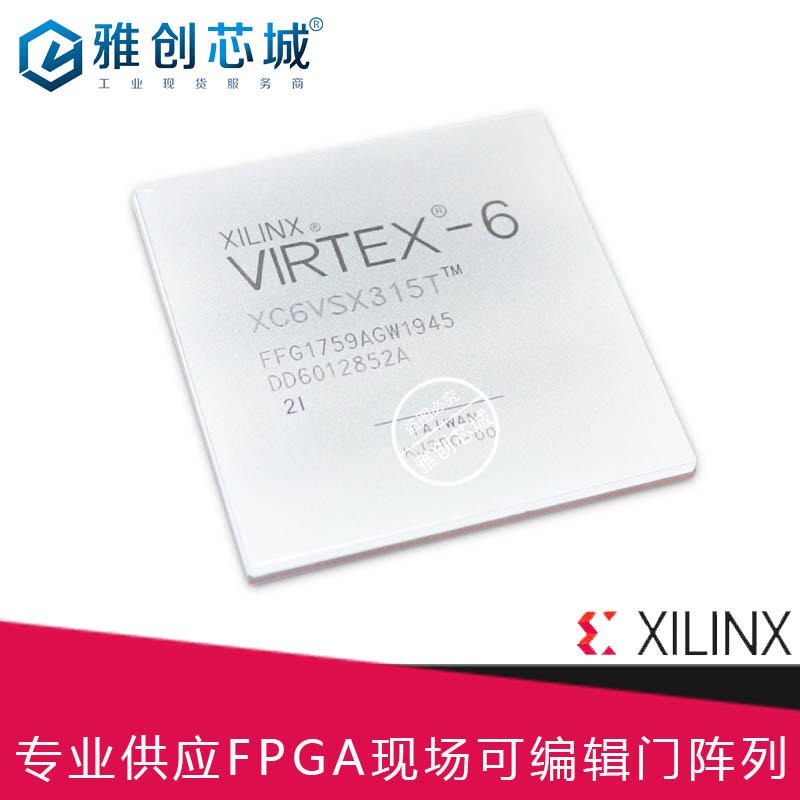 Xilinx_FPGA_XCKU035-2FBVA900I_现场可编程门阵列